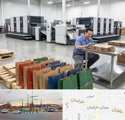 پاکت کاغذی در میدان خراسان