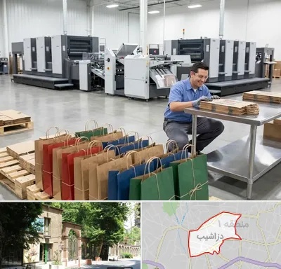 پاکت کاغذی در دزاشیب
