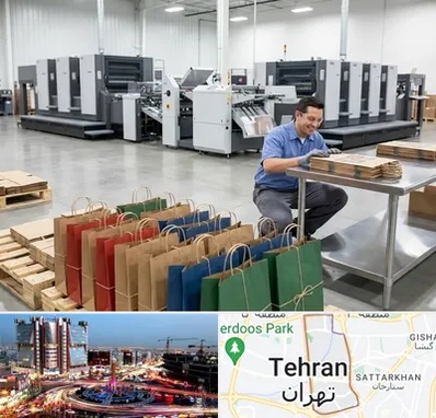 پاکت کاغذی در صادقیه