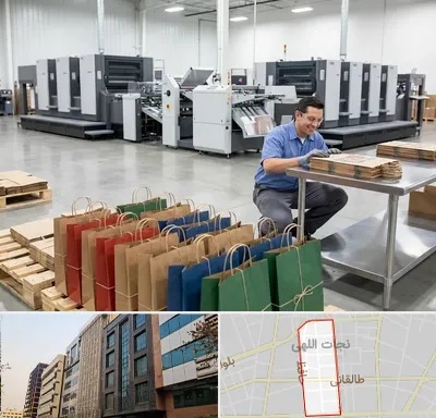 پاکت کاغذی در نجات اللهی