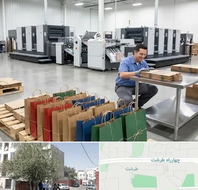 پاکت کاغذی در طرشت