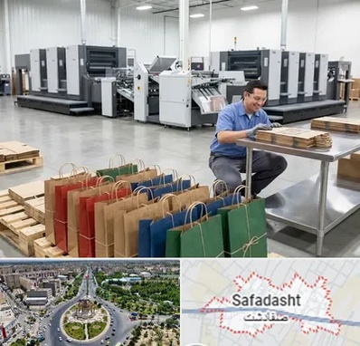 پاکت کاغذی در صفادشت