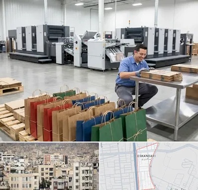 پاکت کاغذی در اسکندری 