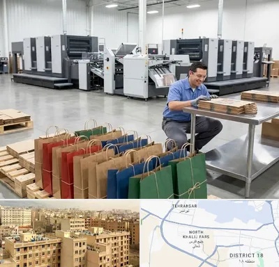 پاکت کاغذی در جنوب غرب تهران