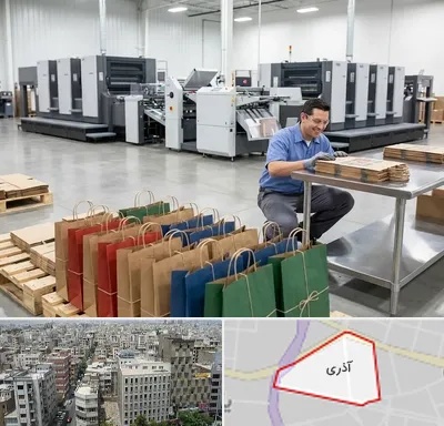 پاکت کاغذی در آذری