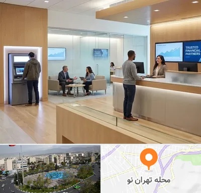 بانک در تهران نو