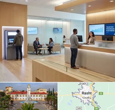 بانک در رشت