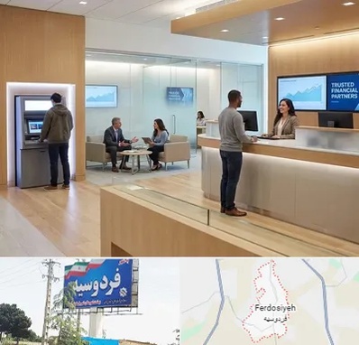 بانک در فردوسیه شهریار