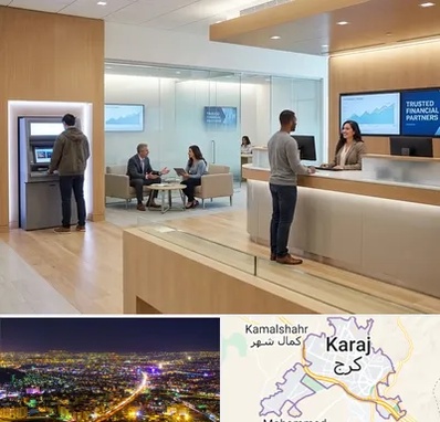 بانک در کرج