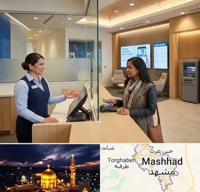 بانک ملت در مشهد