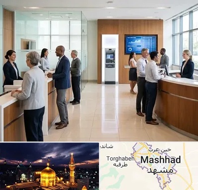بانک ملی در مشهد