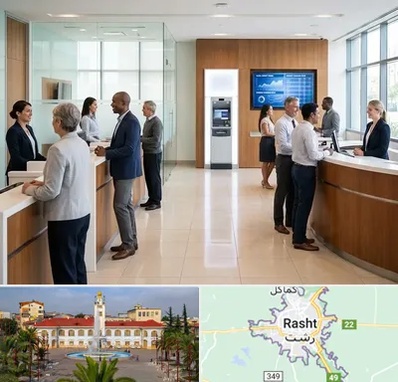 بانک ملی در رشت