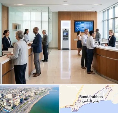 بانک ملی در بندرعباس