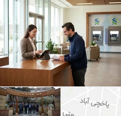 بانک سپه در یاخچی آباد