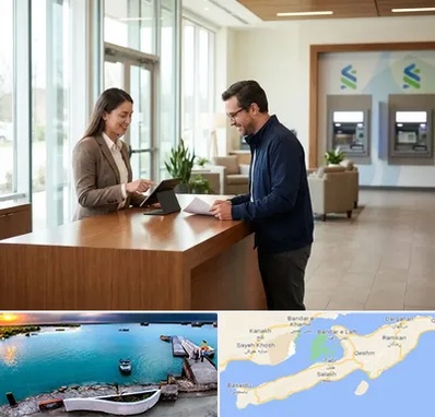 بانک سپه در قشم
