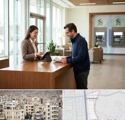 بانک سپه در اسکندری 
