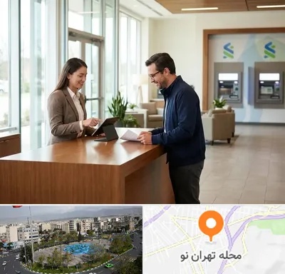 بانک سپه در تهران نو