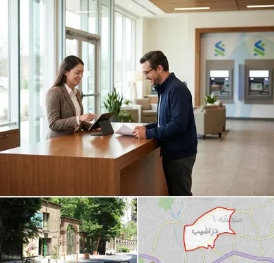 بانک سپه در دزاشیب
