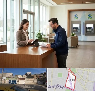 بانک سپه در اتابک