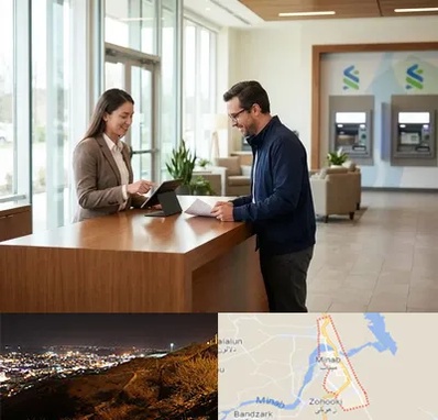 بانک سپه در میناب