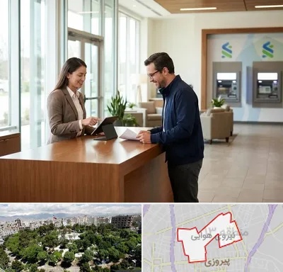بانک سپه در نیروی هوایی