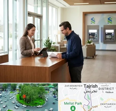 بانک سپه در تجریش 
