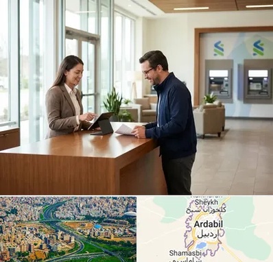 بانک سپه در اردبیل