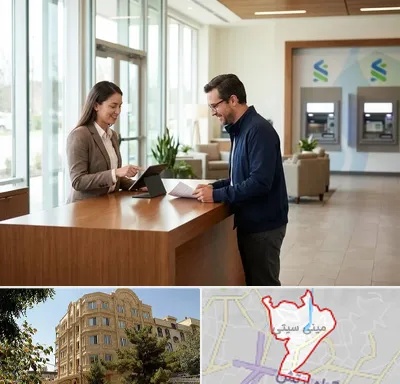 بانک سپه در مینی سیتی