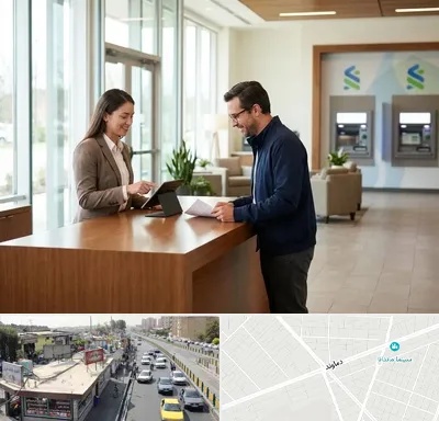 بانک سپه در خیابان دماوند