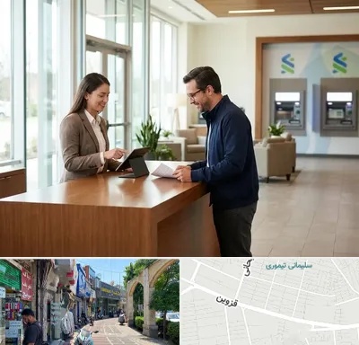 بانک سپه در خیابان قزوین