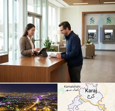 بانک سپه در کرج
