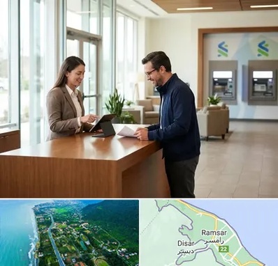 بانک سپه در رامسر