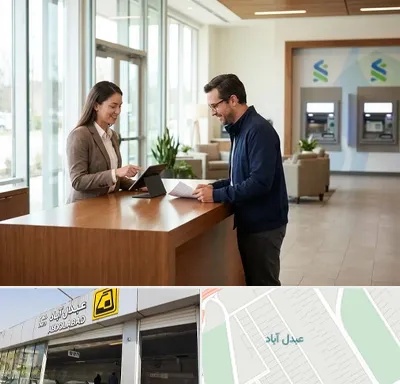 بانک سپه در عبدل آباد