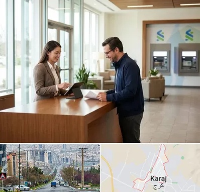 بانک سپه در گوهردشت کرج