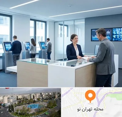 بانک سامان در تهران نو