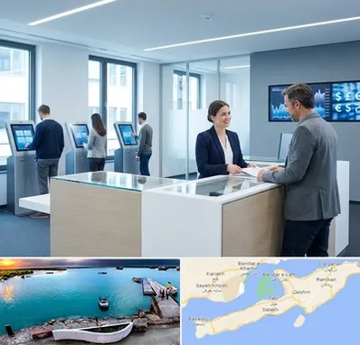 بانک سامان در قشم