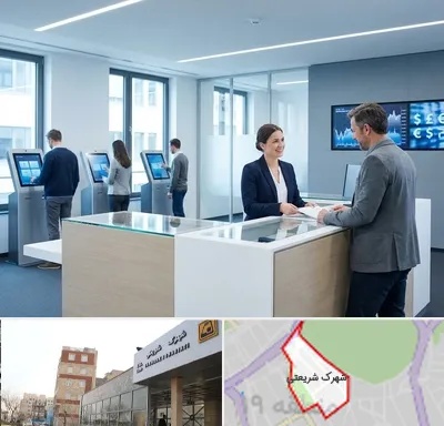 بانک سامان در شهرک شریعتی