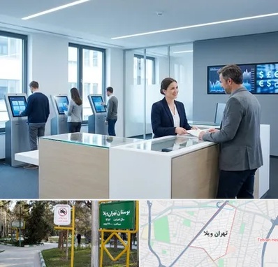 بانک سامان در تهران ویلا