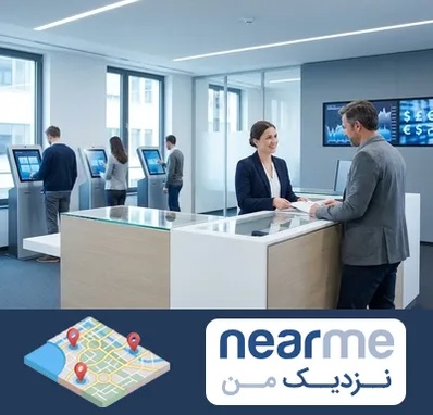 بانک سامان در نزدیک من