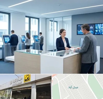 بانک سامان در عبدل آباد