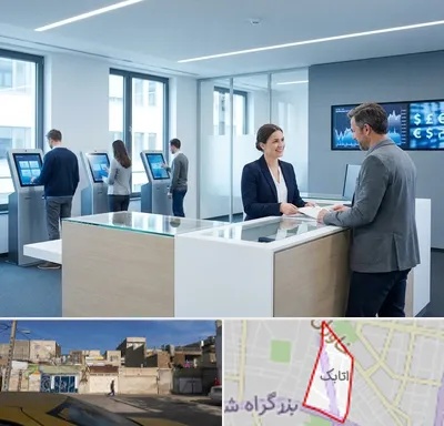 بانک سامان در اتابک