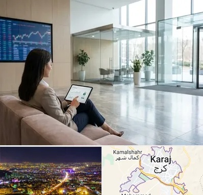 بانک اقتصاد نوین در کرج