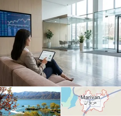بانک اقتصاد نوین در مریوان