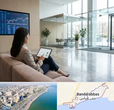 بانک اقتصاد نوین در بندرعباس