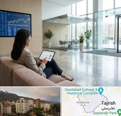 بانک اقتصاد نوین در زعفرانیه