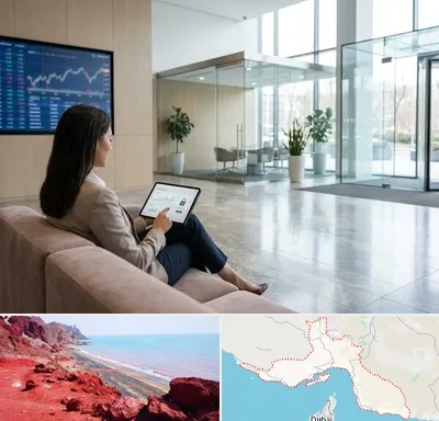 بانک اقتصاد نوین در هرمزگان