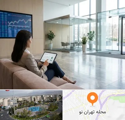 بانک اقتصاد نوین در تهران نو
