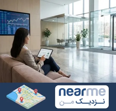 بانک اقتصاد نوین در نزدیک من
