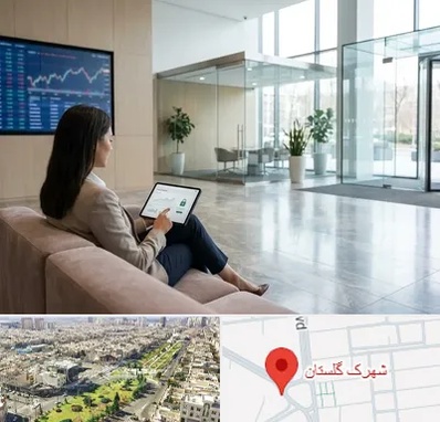 بانک اقتصاد نوین در شهرک گلستان