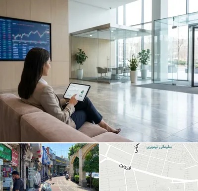 بانک اقتصاد نوین در خیابان قزوین